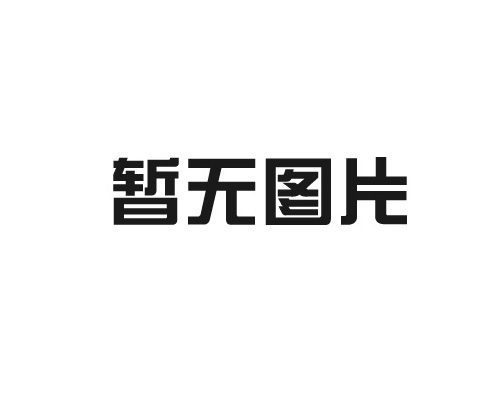 钛合金